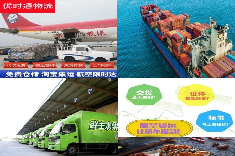 望花到太原航空货运公司-望花到太原物流专线